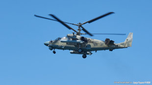 Вертолет Ка-52 бортовой номер 14 синий