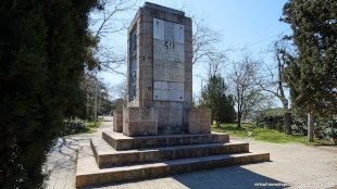 Памятник 49 большевикам подпольщикам жертвам белого террора
