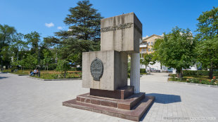 Памятник строителям Севастополя