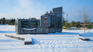 Мемориал героям СССР