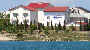 Отель Мыс Казачья бухта Севастополь